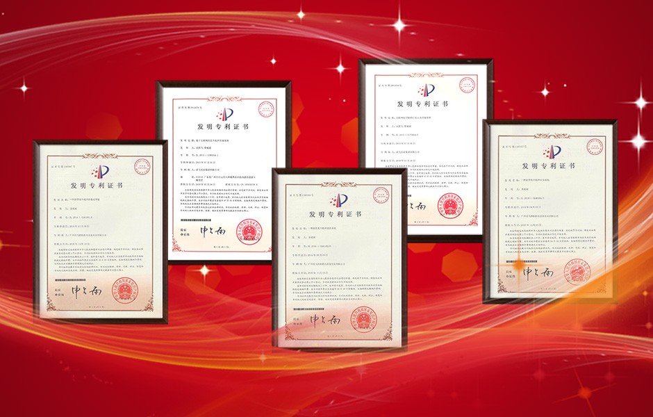 送飛專利年申請量破百，高居白云區企業榜首