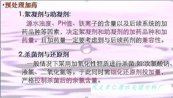 ����̿�S�ң����B͸���A(y��)̎�톖(w��n)�}�ķ�������Q�k��ȫ�D����