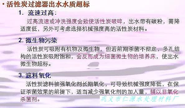 ����̿�S�ң����B͸���A(y��)̎�톖(w��n)�}�ķ�������Q�k��ȫ�D����