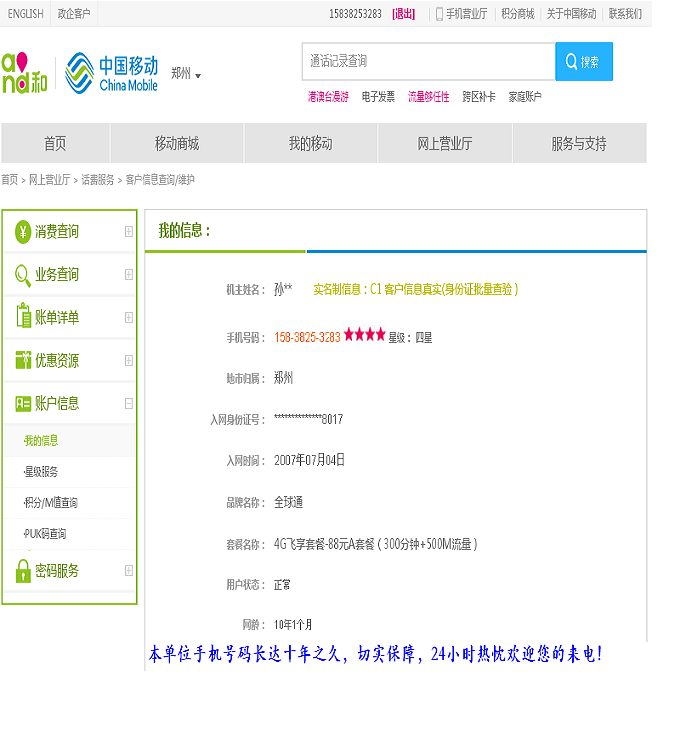 ��Դˮ̎�������֙C(j��)̖�a��Ϣ