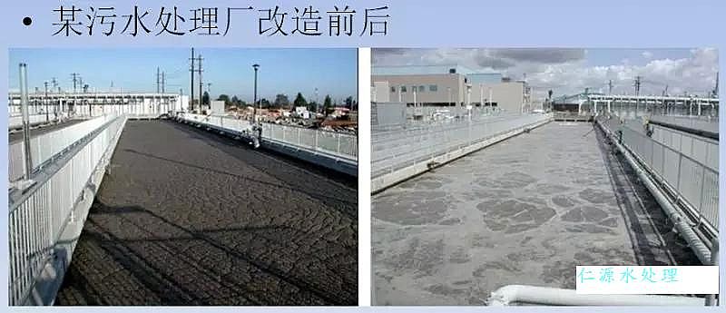 聚合氯化鋁鞏義廠家頒布污水處理升級改造的五個關鍵問題