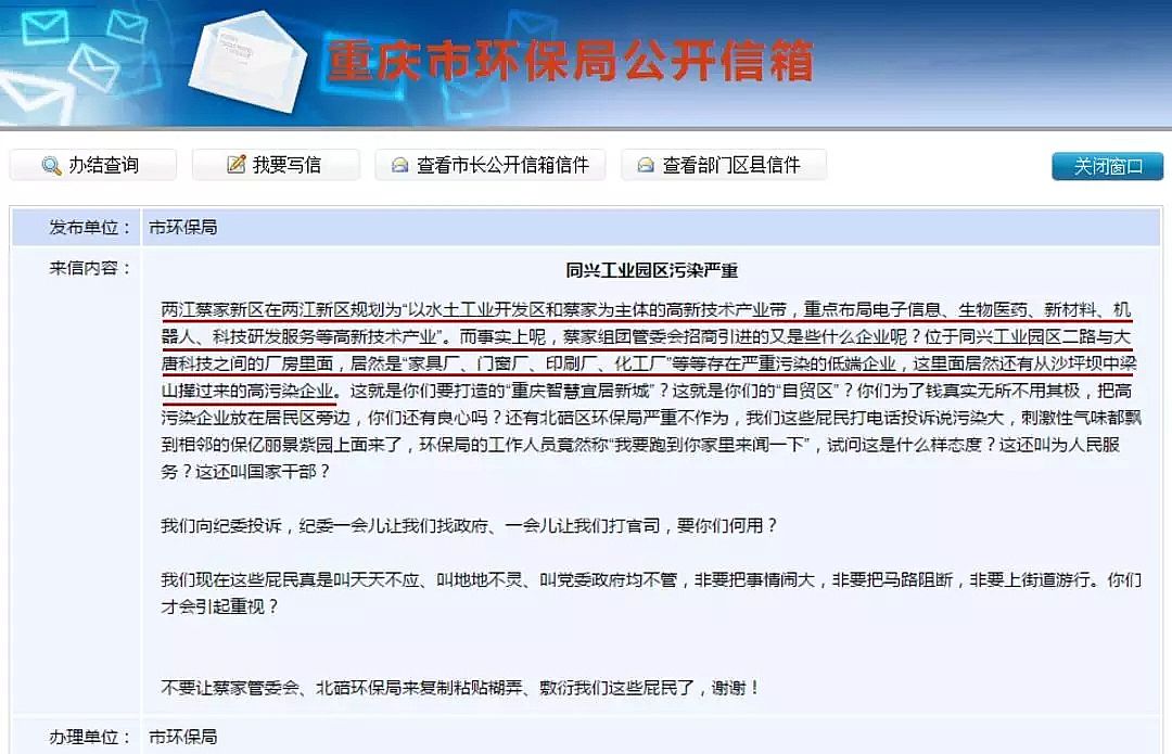 ���F����ۺ��Ȼ��X�S�ҡ�����������ǧ�҈@�^(q��)�S����Ⱦ�؞ą^(q��)