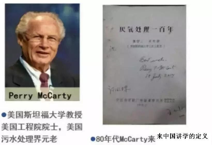 海綿鐵濾料除氧劑廠家話說厭氧技術的前世今生