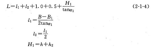 無(wú)煙煤濾料廠(chǎng)家匯總水處理常用計(jì)算公式