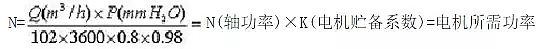 無(wú)煙煤濾料廠(chǎng)家匯總水處理常用計(jì)算公式