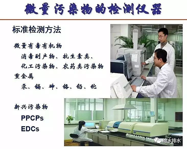 泡沫濾珠濾料EPS生產(chǎn)廠家污水處理高排放標準與ICA技術的發(fā)展