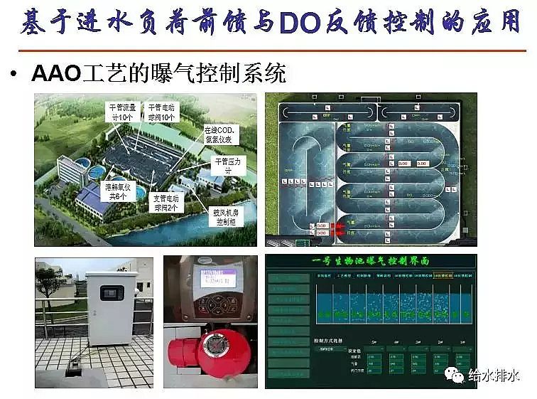 泡沫濾珠濾料EPS生產(chǎn)廠家污水處理高排放標準與ICA技術的發(fā)展