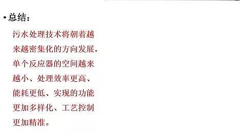 ��ˮ���ۺ��Ȼ��XPAC�S��δ����ˮ̎�����g�İlչ��������