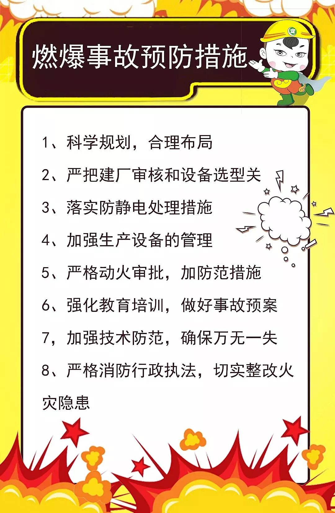 ϡ����ɰ�V�����a(ch��n)�S��ʹ����ͨ�ű����W(xu��)�Uˮ܇�g�l(f��)����ȼ�¹���2��1��!