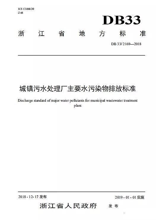 ���_ϴ�Vñ���a�S���IV�˜�!�㽭ʡ��ʽ���������������ˮ�ŷŘ˜�!