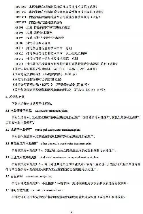 �F̼΢늽��������a�S�������S���C��Ո�c�˰l���gҎ�� ˮ̎��(ԇ��)ȫ�İl��