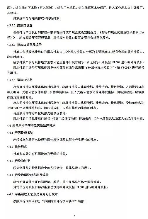 �F̼΢늽��������a�S�������S���C��Ո�c�˰l���gҎ�� ˮ̎��(ԇ��)ȫ�İl��