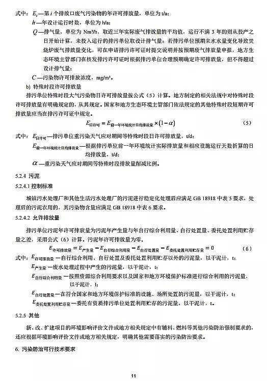 �F̼΢늽��������a�S�������S���C��Ո�c�˰l���gҎ�� ˮ̎��(ԇ��)ȫ�İl��