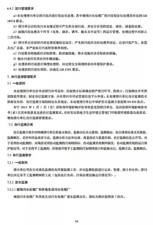 �F̼΢늽��������a�S�������S���C��Ո�c�˰l���gҎ�� ˮ̎��(ԇ��)ȫ�İl��