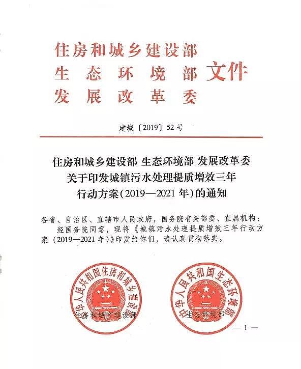 ���၆�F���a(ch��n)�S�������������ίӡ�l(f��)���(zh��n)��ˮ�S���|(zh��)��Ч�����Є�(d��ng)����(2019-2021)