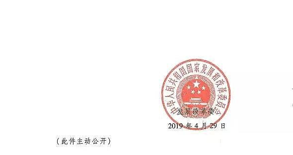 ���၆�F���a(ch��n)�S�������������ίӡ�l(f��)���(zh��n)��ˮ�S���|(zh��)��Ч�����Є�(d��ng)����(2019-2021)