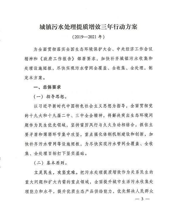 ���၆�F���a(ch��n)�S�������������ίӡ�l(f��)���(zh��n)��ˮ�S���|(zh��)��Ч�����Є�(d��ng)����(2019-2021)