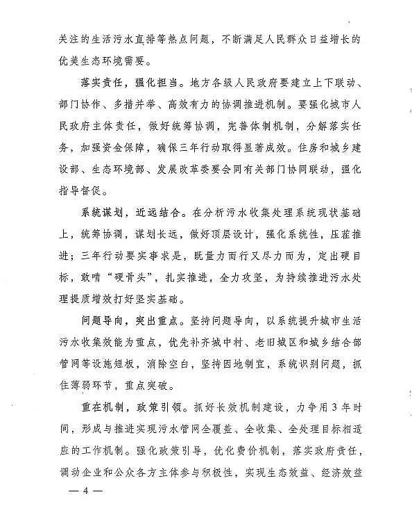 ���၆�F���a(ch��n)�S�������������ίӡ�l(f��)���(zh��n)��ˮ�S���|(zh��)��Ч�����Є�(d��ng)����(2019-2021)