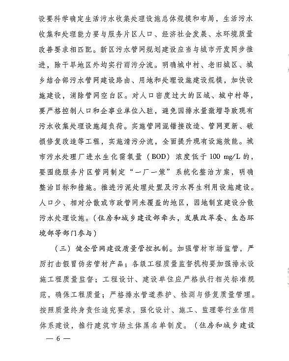 ���၆�F���a(ch��n)�S�������������ίӡ�l(f��)���(zh��n)��ˮ�S���|(zh��)��Ч�����Є�(d��ng)����(2019-2021)