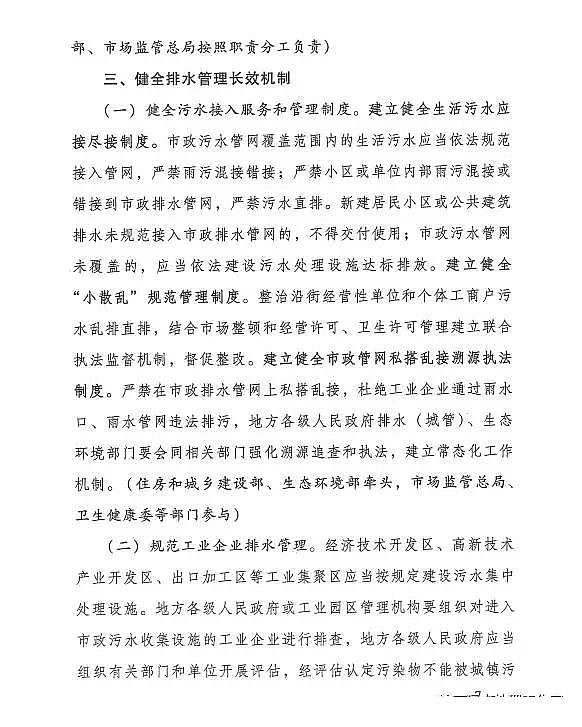 ���၆�F���a(ch��n)�S�������������ίӡ�l(f��)���(zh��n)��ˮ�S���|(zh��)��Ч�����Є�(d��ng)����(2019-2021)