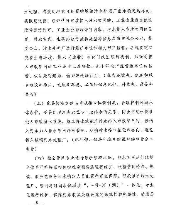 ���၆�F���a(ch��n)�S�������������ίӡ�l(f��)���(zh��n)��ˮ�S���|(zh��)��Ч�����Є�(d��ng)����(2019-2021)