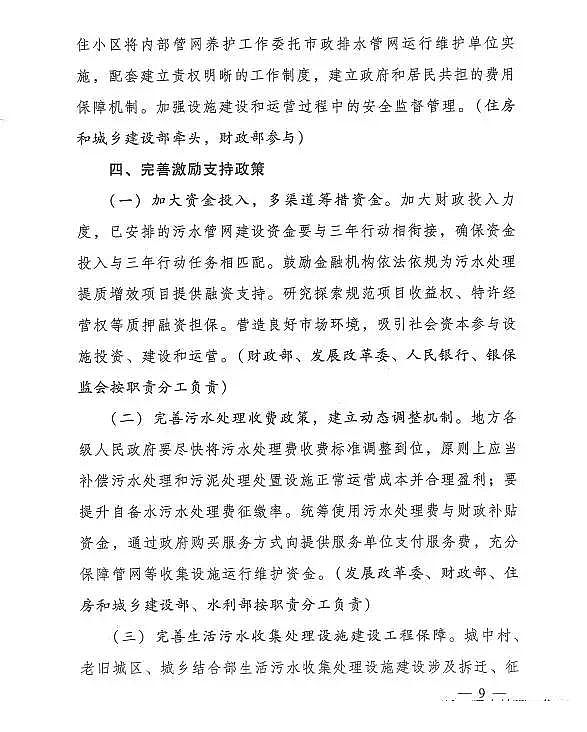 ���၆�F���a(ch��n)�S�������������ίӡ�l(f��)���(zh��n)��ˮ�S���|(zh��)��Ч�����Є�(d��ng)����(2019-2021)