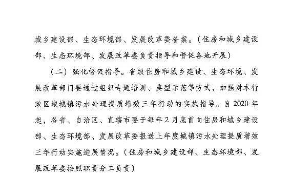 ���၆�F���a(ch��n)�S�������������ίӡ�l(f��)���(zh��n)��ˮ�S���|(zh��)��Ч�����Є�(d��ng)����(2019-2021)