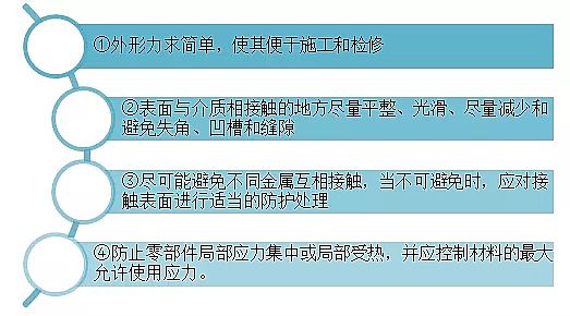 海綿鐵濾料除氧劑廠家控制循環(huán)冷卻水系統金屬腐蝕