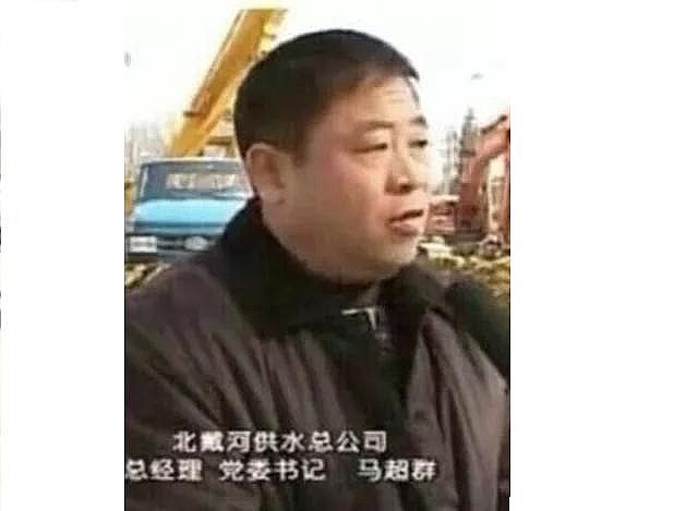 噴霧干燥聚合硫酸鐵SPFS廠家供水公司總經理囂張到給交警隊斷水!家里被查出1.2億現金!68套房產手續!