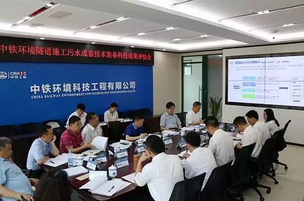 生物流化床填料MBBR廠家中鐵環(huán)境“快速處理隧道施工污水成套技術(shù)裝備” 通過科技成果評(píng)估