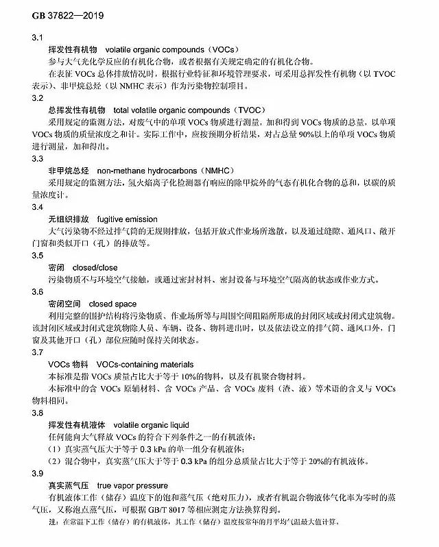 ���ЌӞV�ϏS��7��1�Ռ�ʩ ���]�l���ЙC��o�M���ŷſ��Ƙ˜ʡ��l��