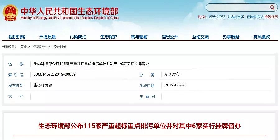 ���|�������c���a�S�����B�h��������115�҇��س������c���ۆ�λ���Uˮ�13�ң���ˮ̎��S44��;��6�Ҍ��В��ƶ��k