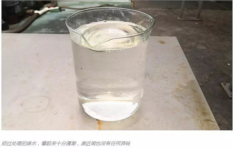 高純度陽離子聚丙烯酰胺生產廠家上海這家污水廠被重金屬“折磨”了一年半,病灶竟在這里……