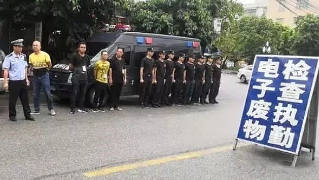 精制海綿鐵濾料除氧劑廠家化工廠污染環境,老板員工被公安機關一鍋端走,最高獲刑7年!