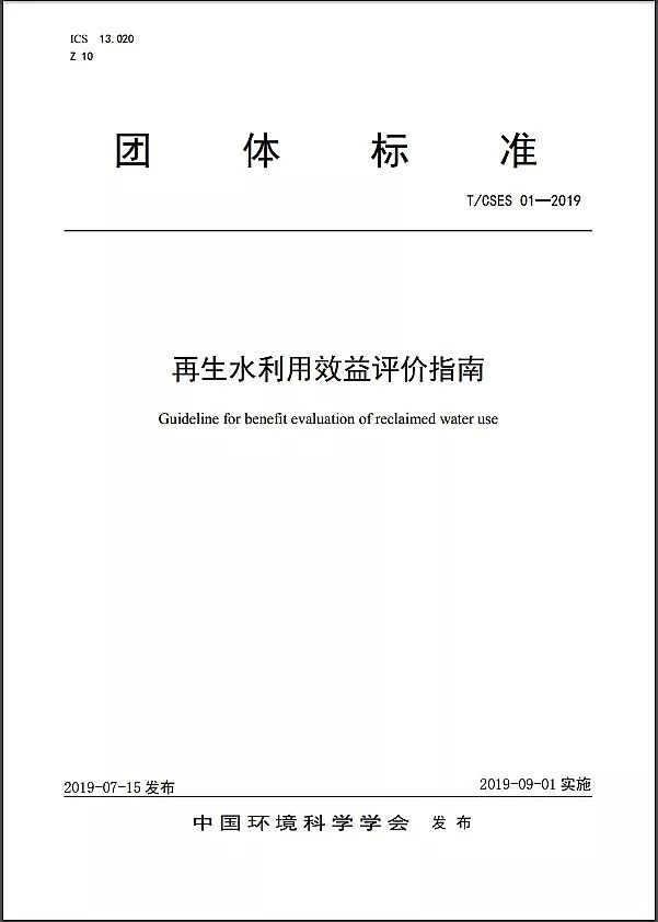 ���ƴ������c���a(ch��n)�S���҇�(gu��)�ײ����(zh��n)ˮ̎���c�����I(l��ng)��F(tu��n)�w��(bi��o)��(zh��n)��ʽ�l(f��)����