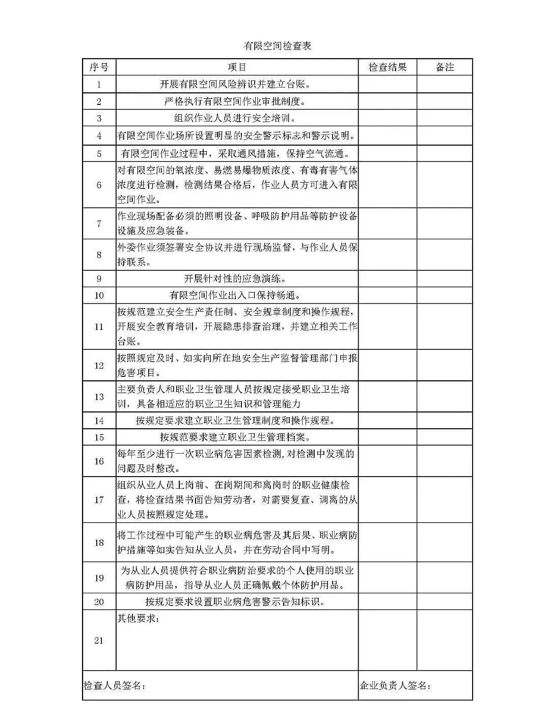 ��(y��u)�|(zh��)����ʽ�w�S�V�����a(ch��n)�S��7��2��!������ˮ�{(di��o)��(ji��)�ؕr�l(f��)���ж��¹ʣ����|ݸ�������(zh��n)��2��15���^���ж��¹��{(di��o)���桷