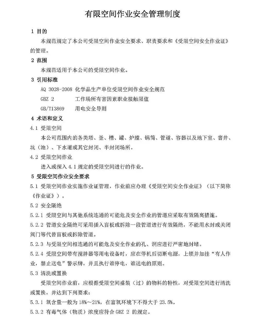 ��(y��u)�|(zh��)����ʽ�w�S�V�����a(ch��n)�S��7��2��!������ˮ�{(di��o)��(ji��)�ؕr�l(f��)���ж��¹ʣ����|ݸ�������(zh��n)��2��15���^���ж��¹��{(di��o)���桷