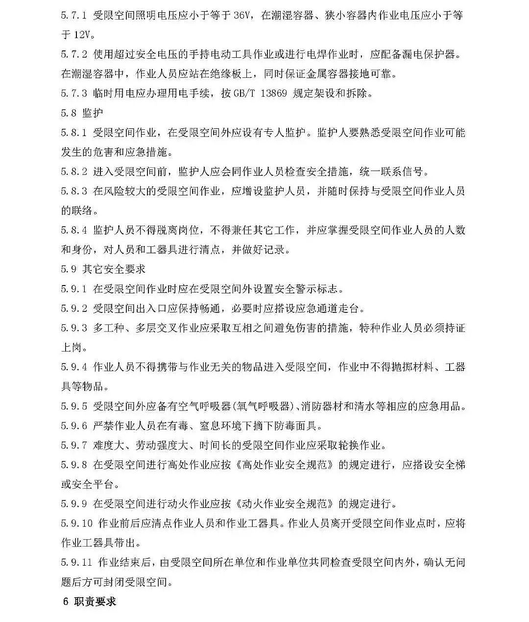 ��(y��u)�|(zh��)����ʽ�w�S�V�����a(ch��n)�S��7��2��!������ˮ�{(di��o)��(ji��)�ؕr�l(f��)���ж��¹ʣ����|ݸ�������(zh��n)��2��15���^���ж��¹��{(di��o)���桷