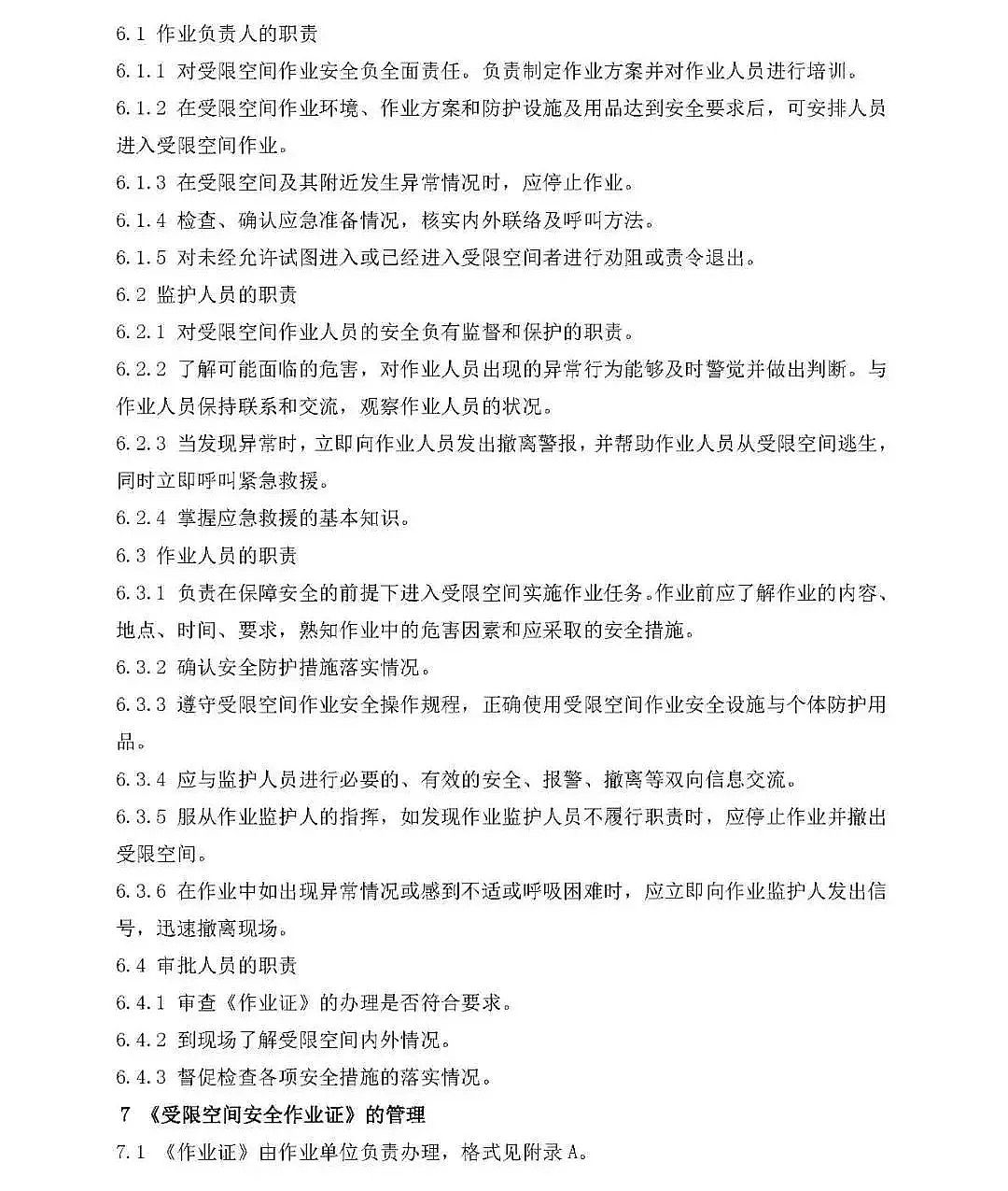 ��(y��u)�|(zh��)����ʽ�w�S�V�����a(ch��n)�S��7��2��!������ˮ�{(di��o)��(ji��)�ؕr�l(f��)���ж��¹ʣ����|ݸ�������(zh��n)��2��15���^���ж��¹��{(di��o)���桷