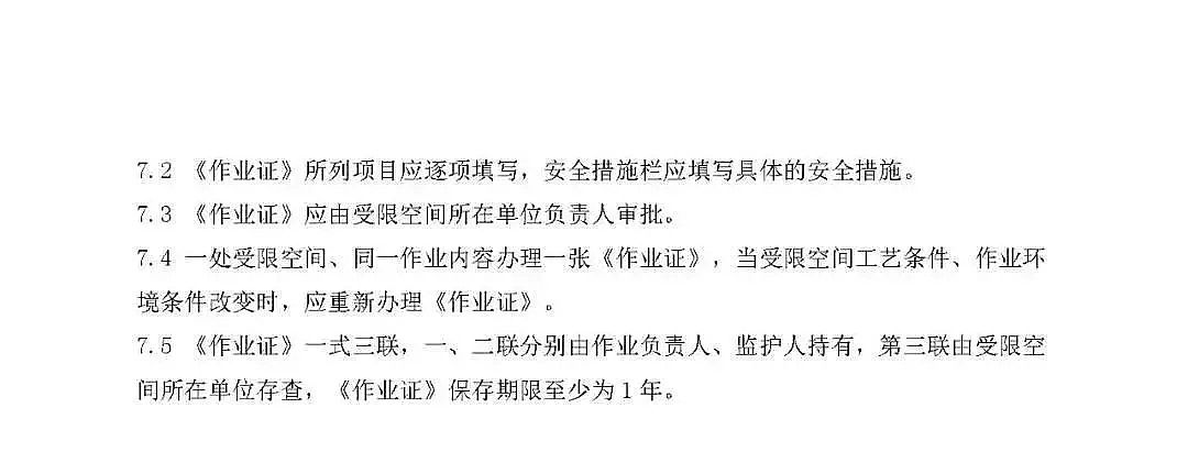 ��(y��u)�|(zh��)����ʽ�w�S�V�����a(ch��n)�S��7��2��!������ˮ�{(di��o)��(ji��)�ؕr�l(f��)���ж��¹ʣ����|ݸ�������(zh��n)��2��15���^���ж��¹��{(di��o)���桷