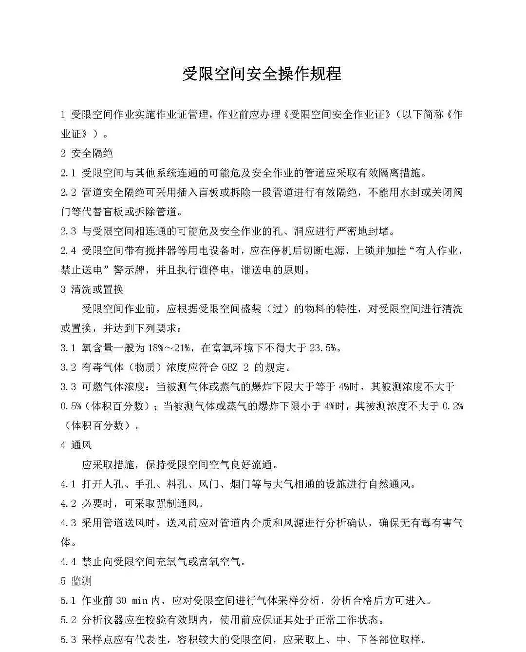 ��(y��u)�|(zh��)����ʽ�w�S�V�����a(ch��n)�S��7��2��!������ˮ�{(di��o)��(ji��)�ؕr�l(f��)���ж��¹ʣ����|ݸ�������(zh��n)��2��15���^���ж��¹��{(di��o)���桷