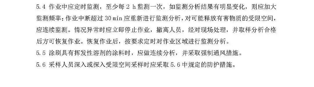 ��(y��u)�|(zh��)����ʽ�w�S�V�����a(ch��n)�S��7��2��!������ˮ�{(di��o)��(ji��)�ؕr�l(f��)���ж��¹ʣ����|ݸ�������(zh��n)��2��15���^���ж��¹��{(di��o)���桷