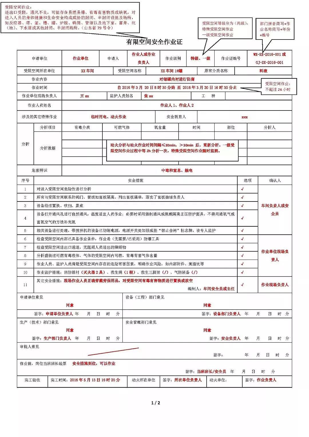 ��(y��u)�|(zh��)����ʽ�w�S�V�����a(ch��n)�S��7��2��!������ˮ�{(di��o)��(ji��)�ؕr�l(f��)���ж��¹ʣ����|ݸ�������(zh��n)��2��15���^���ж��¹��{(di��o)���桷