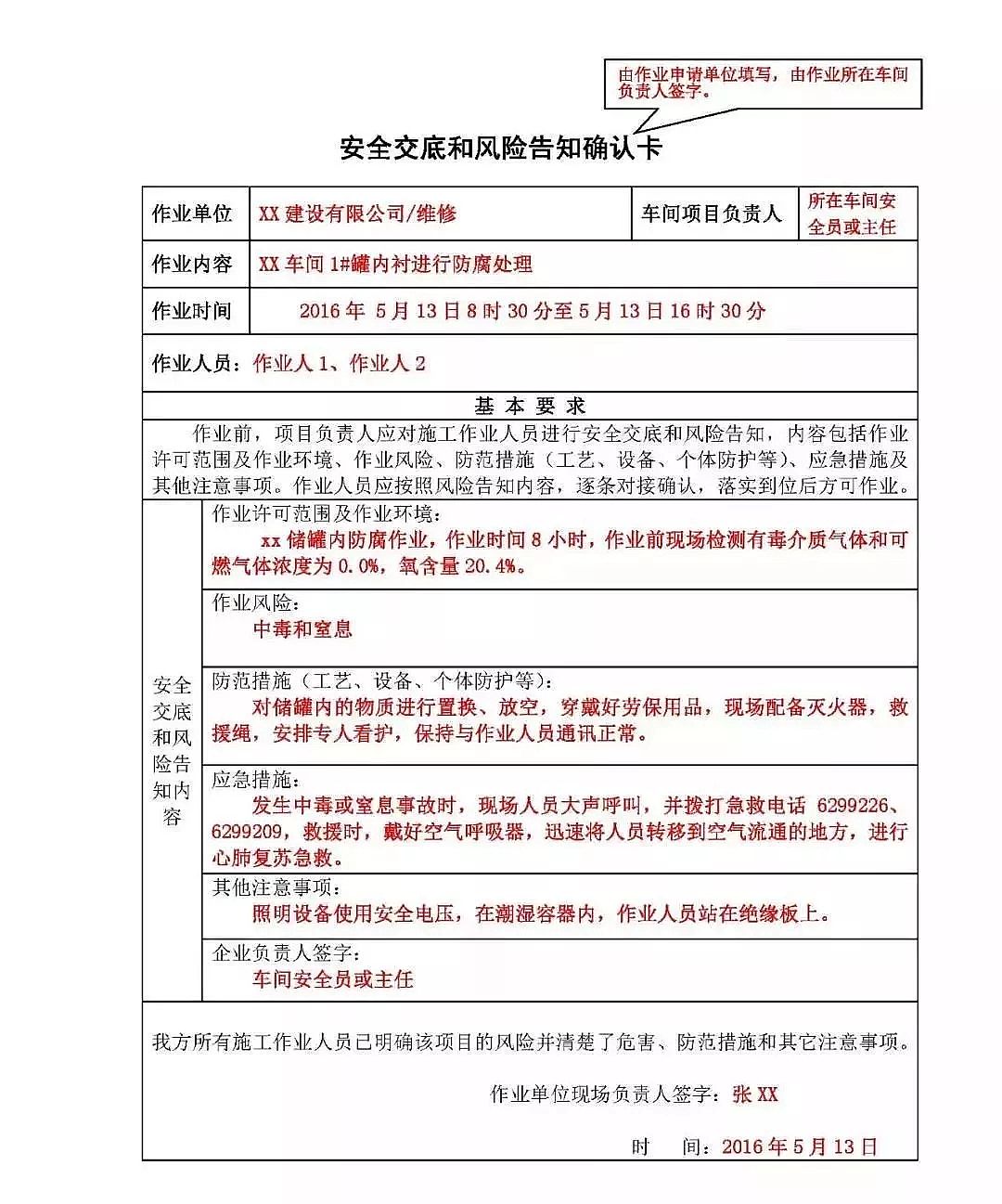 ��(y��u)�|(zh��)����ʽ�w�S�V�����a(ch��n)�S��7��2��!������ˮ�{(di��o)��(ji��)�ؕr�l(f��)���ж��¹ʣ����|ݸ�������(zh��n)��2��15���^���ж��¹��{(di��o)���桷