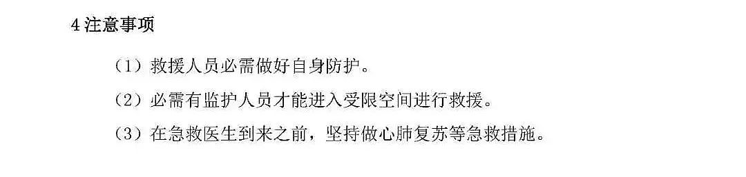 ��(y��u)�|(zh��)����ʽ�w�S�V�����a(ch��n)�S��7��2��!������ˮ�{(di��o)��(ji��)�ؕr�l(f��)���ж��¹ʣ����|ݸ�������(zh��n)��2��15���^���ж��¹��{(di��o)���桷