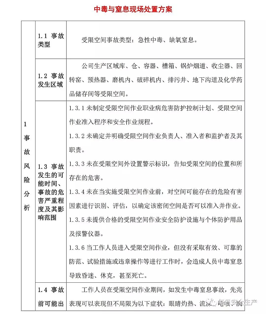 ��(y��u)�|(zh��)����ʽ�w�S�V�����a(ch��n)�S��7��2��!������ˮ�{(di��o)��(ji��)�ؕr�l(f��)���ж��¹ʣ����|ݸ�������(zh��n)��2��15���^���ж��¹��{(di��o)���桷