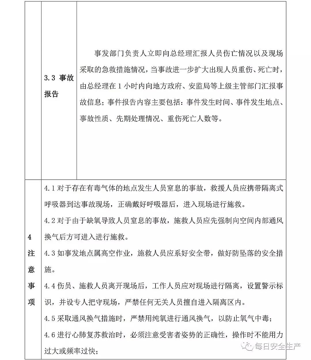 ��(y��u)�|(zh��)����ʽ�w�S�V�����a(ch��n)�S��7��2��!������ˮ�{(di��o)��(ji��)�ؕr�l(f��)���ж��¹ʣ����|ݸ�������(zh��n)��2��15���^���ж��¹��{(di��o)���桷