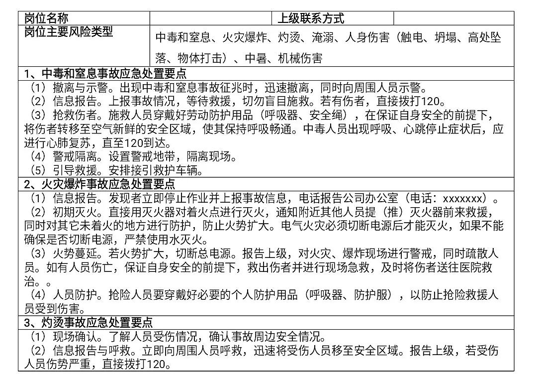 ��(y��u)�|(zh��)����ʽ�w�S�V�����a(ch��n)�S��7��2��!������ˮ�{(di��o)��(ji��)�ؕr�l(f��)���ж��¹ʣ����|ݸ�������(zh��n)��2��15���^���ж��¹��{(di��o)���桷