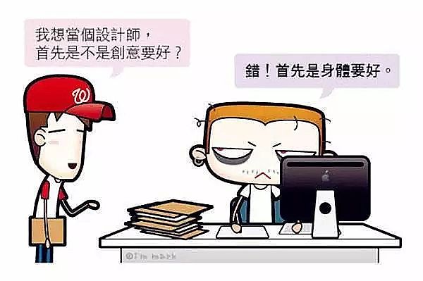 優質排水帽生產廠家資深污水處理設計師是怎樣煉成的?