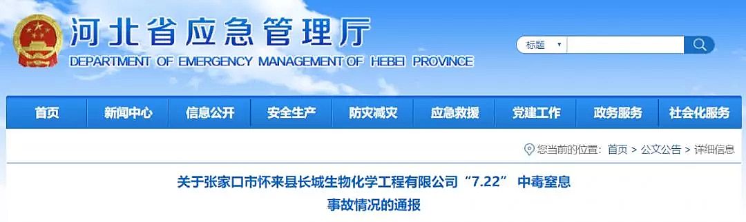 ��������ʽ�w�S�V�����a(ch��n)�S��ͨ��(b��o)�ӱ�ʡһ����ˮ��äĿʩ�Ȃ����U(ku��)���¹�!5������!